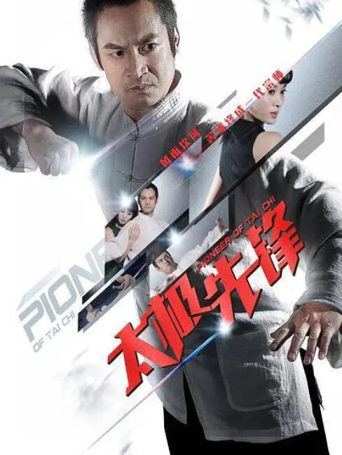 《大屁股XXXⅩ》主视觉：戴面具的背影与地下摔角场